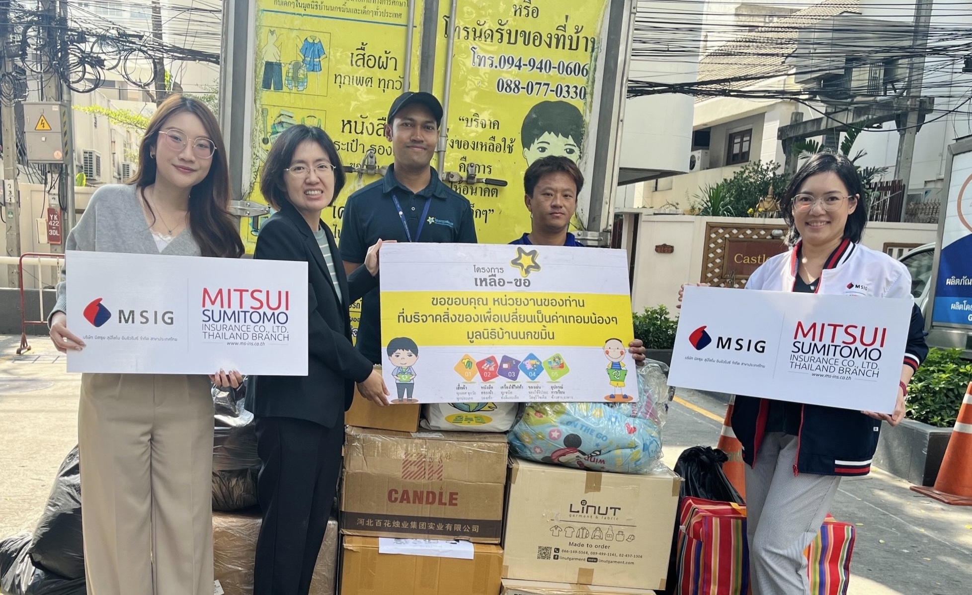 ประกันภัยมิตซุยฯ ร่วมสร้างรอยยิ้มให้แก่น้องๆ มูลนิธิบ้านนกขมิ้น